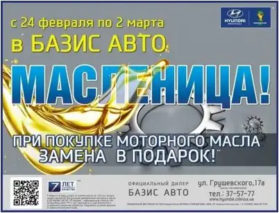 автоцентр