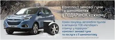 комплект