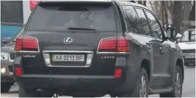 номер номер