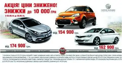 2014 года 2014 года