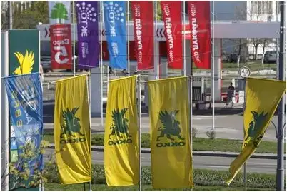 нефтепродукт