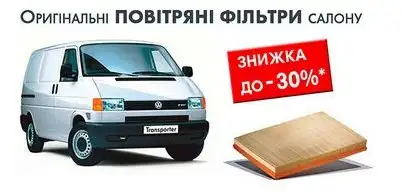 оригінальні