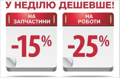 воскресенье воскресенье