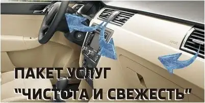 системы кондиционирования