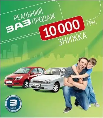 автомобиль