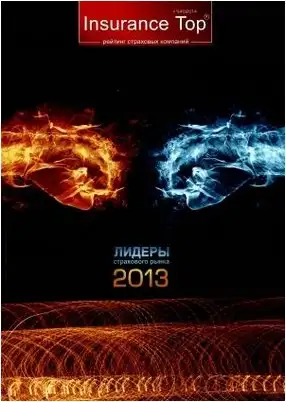 види-страхование