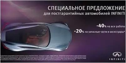 предложение