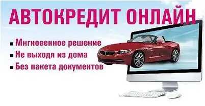 процедура процедура