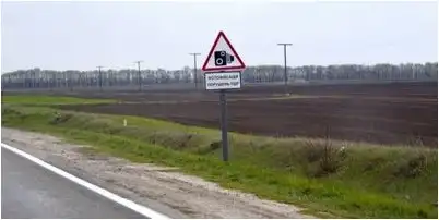 внедрение внедрение