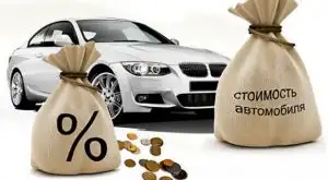 Автоломбард