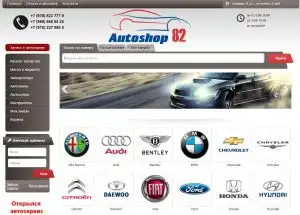 autoshop82