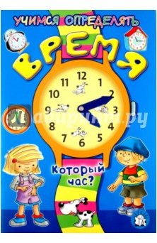 недостаточность недостаточность