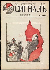 нерв нерв