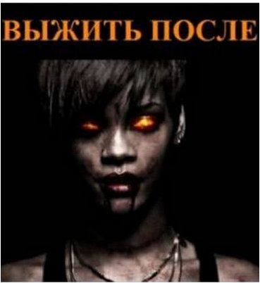 приступ приступ