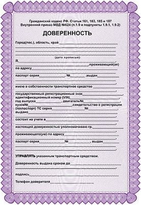 автомобиль автомобиль
