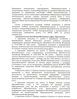 нейролептиков нейролептиков