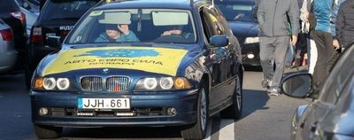 сбор сбор