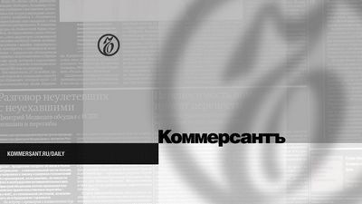 начале расследования начале расследования