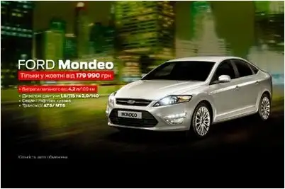 ford ford