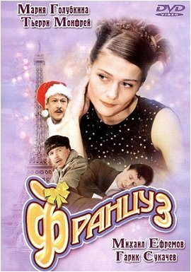 гибрид гибрид