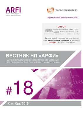 Доля государственных доходов от РБЧ и АРФ вырастет до 10 процентов
