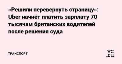 Дополнительная помощь для водителей PHV и таксистов