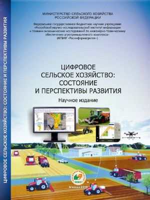 Maka GPS Technologies представляет свой ассортимент на SITEX Maka GPS Technologies представляет свой ассортимент на SITEX