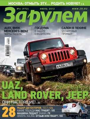 Peugeot готовится к наступлению на внедорожники и экологичную мобильность в Женеве Peugeot готовится к наступлению на внедорожники и экологичную мобильность в Женеве