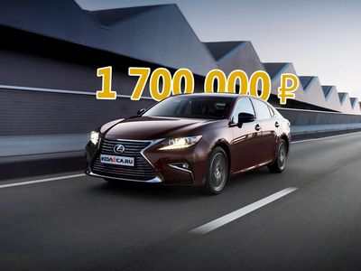 Пять причин, почему Lexus ES - лучший Пять причин, почему Lexus ES - лучший