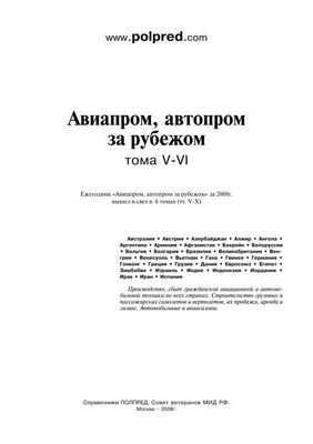 Покупатели автомобилей остались в беде из-за параллельного импортера Royal Automotive