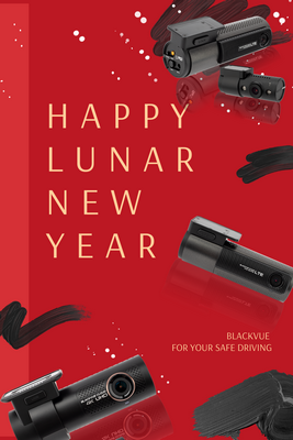 Розыгрыш подарков на китайский Новый год и предложения для камер BlackVue