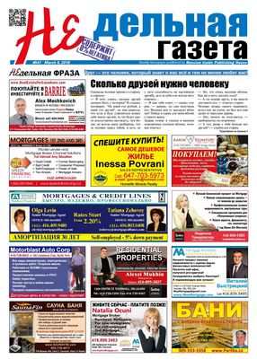 Спешите на Великое виртуальное веселье C&C сегодня!