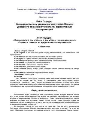 Устройтесь поудобнее и позвольте Android взять на себя управление Устройтесь поудобнее и позвольте Android взять на себя управление
