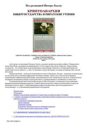 Volkswagen of America прилагает все усилия для защиты национального леса Чероки