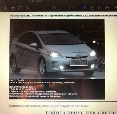 Вы и еще три друга скоро сможете воспользоваться тем же PHV или такси