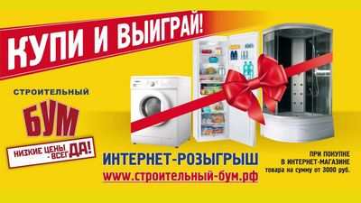 Выиграйте призы на сумму до 2200 долларов в розыгрыше призов Sonax