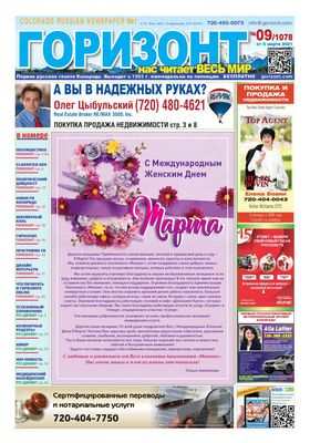 MINI празднует Национальный день иммигранта в США.S.А со специальной линией крыш по индивидуальному заказу MINI празднует Национальный день иммигранта в США.S.А со специальной линией крыш по индивидуальному заказу