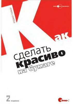 Honda Civic Si представлена ​​в U.S.А