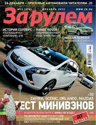 Последний автомобиль Porsche, выпущенный ограниченным тиражом, создан для выездов на трассу Последний автомобиль Porsche, выпущенный ограниченным тиражом, создан для выездов на трассу
