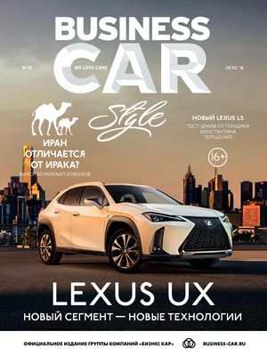 Появились первые изображения Honda Civic Type R во время испытаний на Нюрбургринге