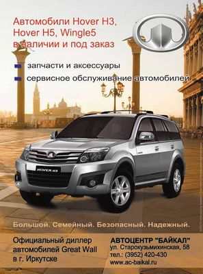 ACE 1 Автоаксессуары - Ваш козырь среди автомобильных аксессуаров ACE 1 Автоаксессуары - Ваш козырь среди автомобильных аксессуаров