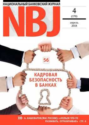 Предполагается, что предложение COE сократится с февраля по апрель 2021 г