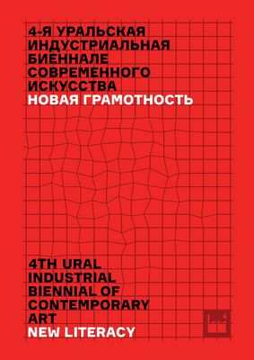 Столкновение цепи приводит к закрытию SLE более чем на 12 часов
