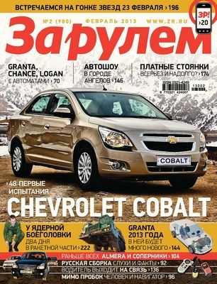 Такси, пытающееся избежать прицепа, заканчивается цепным столкновением с тремя другими автомобилями